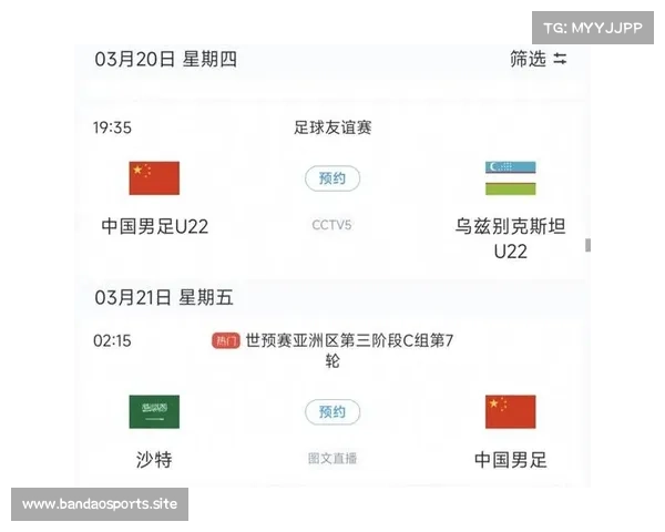 媒体评国足发布会回应:关键战术奏效显示球队调整成效增强信心 媒体评国足发布会回应:关键战术奏效显示球队调整成效增强信心